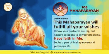 Mahaparayan Experiences With Shirdi Sai Baba | Miracles of Mahaparayan | Blessings of Shri Sai Satcharitra | experiences.Mahaparayan.com