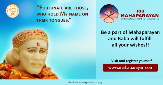 http://www.mybloggertricks.com/2012/07/Submit-posts-to-article-directories.html MahaParayan Experiences With Shirdi Sai Baba | Miracles of MahaParayan | Blessings of Shri Sai Satcharitra | experiences.mahaparayan.com