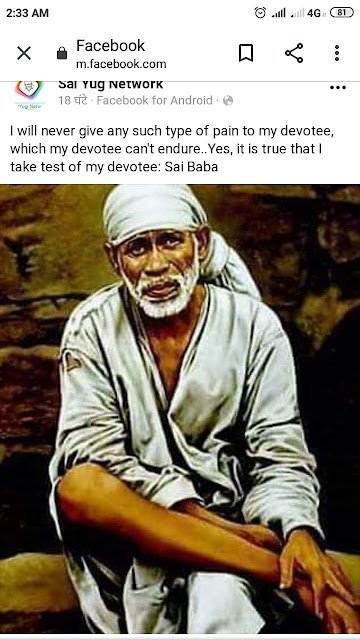 http://www.mybloggertricks.com/2012/07/Submit-posts-to-article-directories.html MahaParayan Experiences With Shirdi Sai Baba | Miracles of MahaParayan | Blessings of Shri Sai Satcharitra | experiences.mahaparayan.com