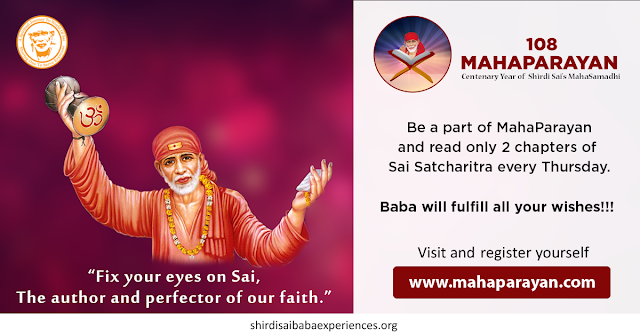 http://www.mybloggertricks.com/2012/07/Submit-posts-to-article-directories.html MahaParayan Experiences With Shirdi Sai Baba | Miracles of MahaParayan | Blessings of Shri Sai Satcharitra | experiences.mahaparayan.com