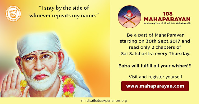 http://www.mybloggertricks.com/2012/07/Submit-posts-to-article-directories.html MahaParayan Experiences With Shirdi Sai Baba | Miracles of MahaParayan | Blessings of Shri Sai Satcharitra | experiences.mahaparayan.com