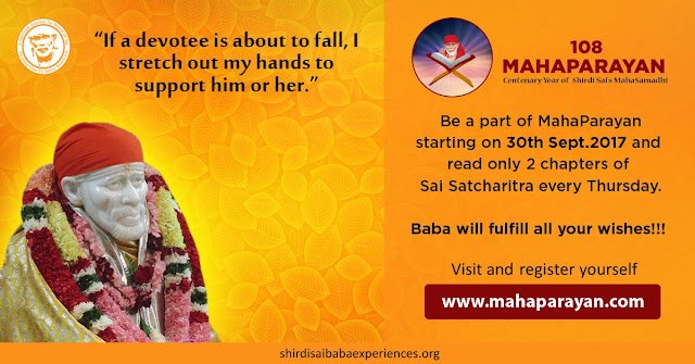 http://www.mybloggertricks.com/2012/07/Submit-posts-to-article-directories.html MahaParayan Experiences With Shirdi Sai Baba | Miracles of MahaParayan | Blessings of Shri Sai Satcharitra | experiences.mahaparayan.com