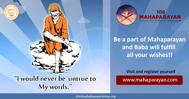 http://www.mybloggertricks.com/2012/07/Submit-posts-to-article-directories.html MahaParayan Experiences With Shirdi Sai Baba | Miracles of MahaParayan | Blessings of Shri Sai Satcharitra | experiences.mahaparayan.com