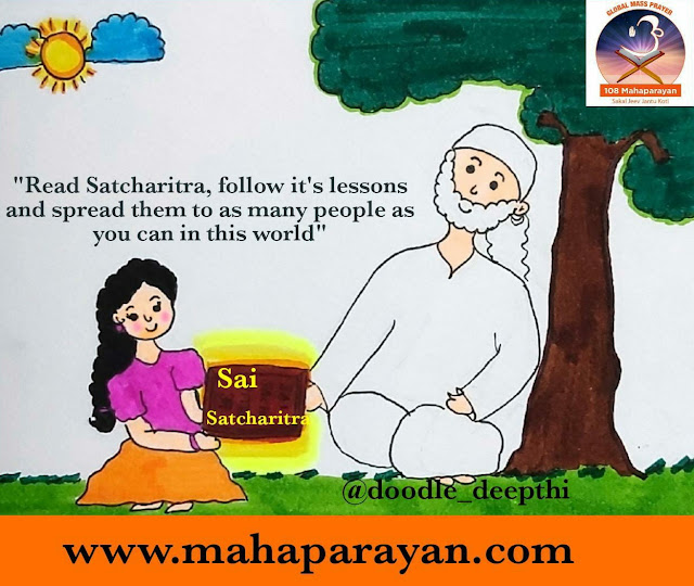 http://www.mybloggertricks.com/2012/07/Submit-posts-to-article-directories.html MahaParayan Experiences With Shirdi Sai Baba | Miracles of MahaParayan | Blessings of Shri Sai Satcharitra | experiences.mahaparayan.com