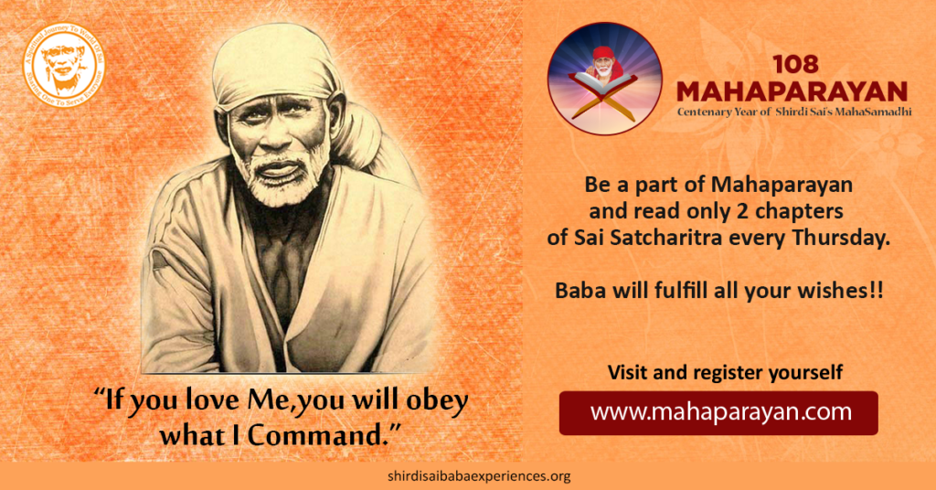 Guided By Sai Baba To Read Sai Satcharitra  
