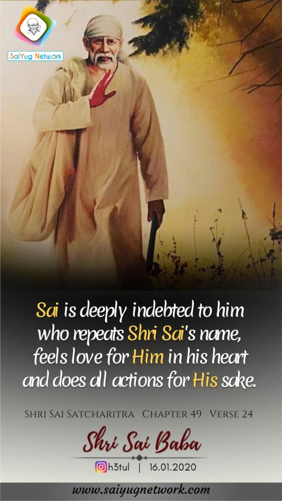 Sai’s Experience And Blessings
