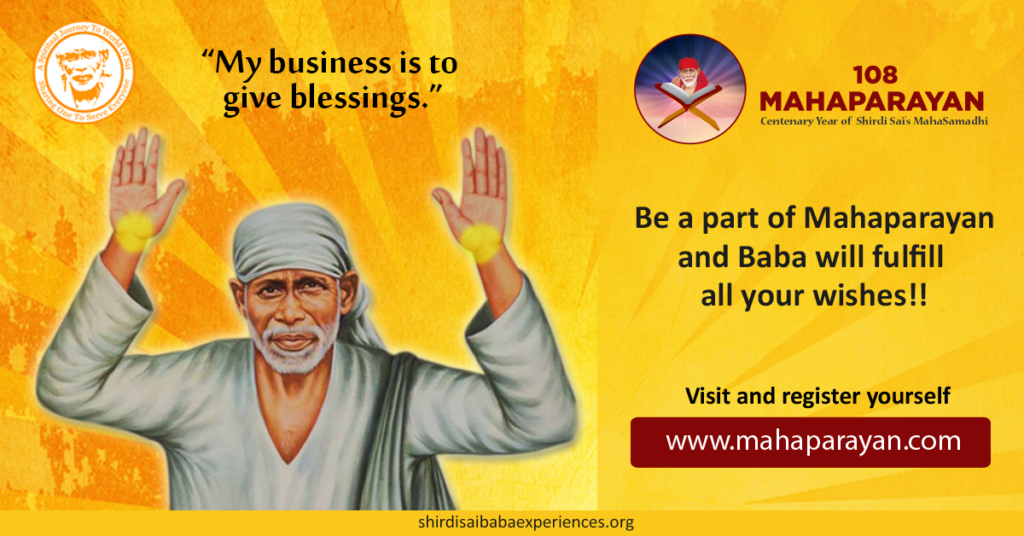 Sai Baba Blessed Me To Become Pregnant