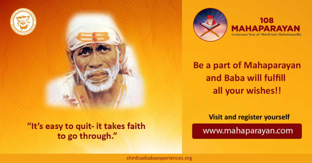 Sai Baba Healed My Mother And Protects My Family
