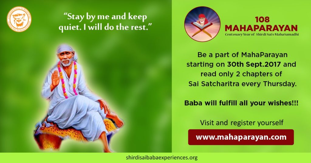 Sai Baba Saved My Life