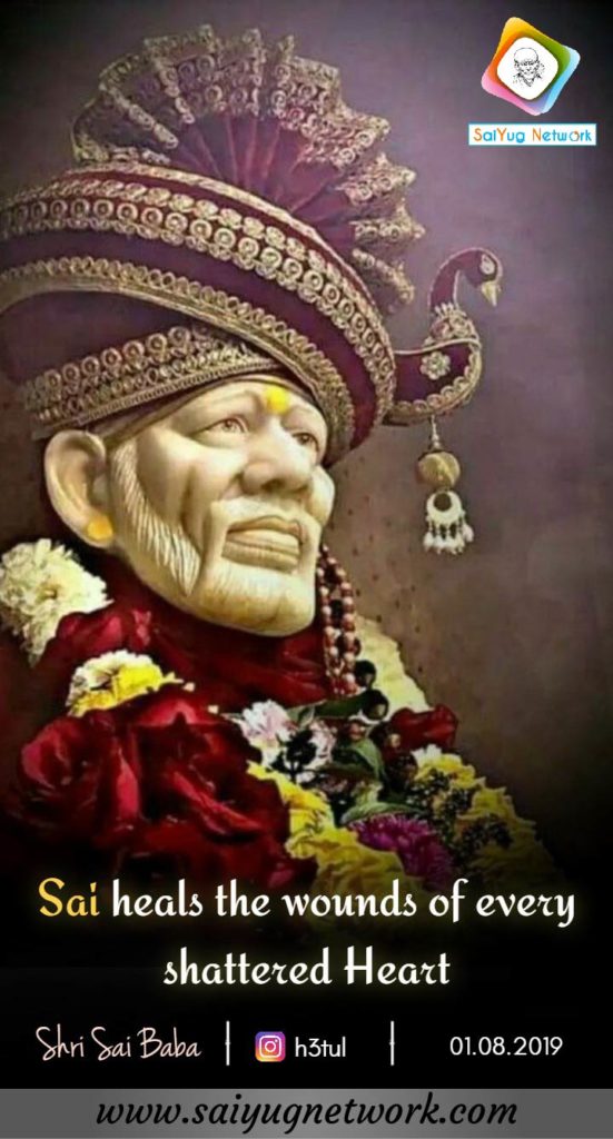 My Blessings From Sai Baba 