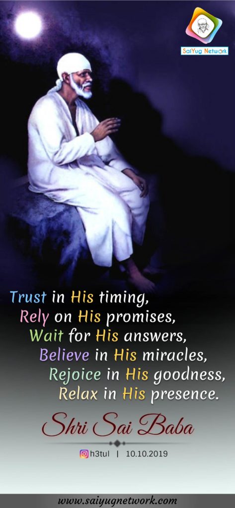 Have Faith And Trust In Sai