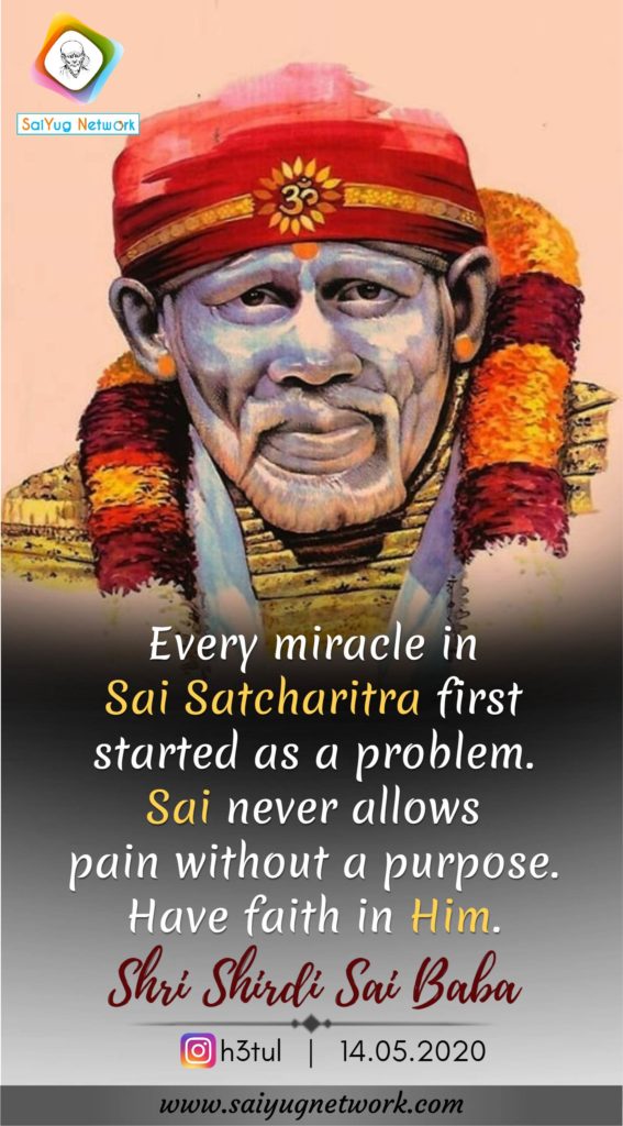 Have Faith In Sai Baba And He Will Be There With You

