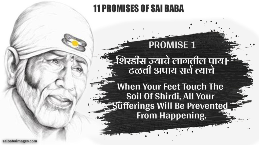 My Faith In Sai Baba Made A Miracle Happen

