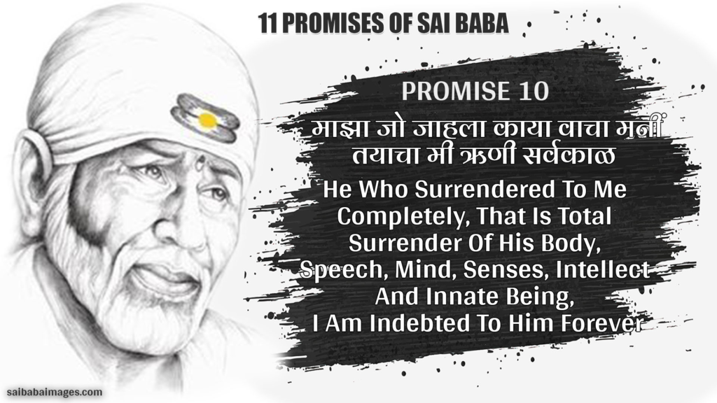 Miracle Of Our Sai Baba
