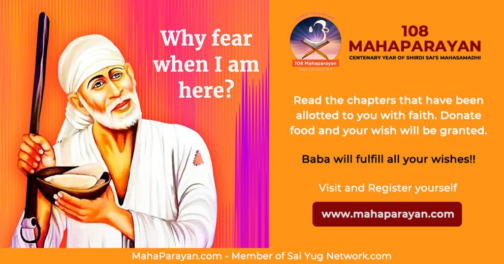 Sai Baba Blessed Me With MahaParayan For My Success