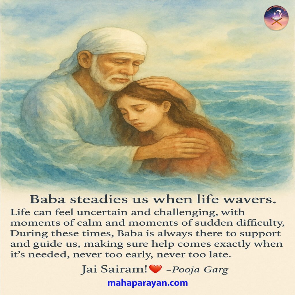 Immediate Response From Sai Baba