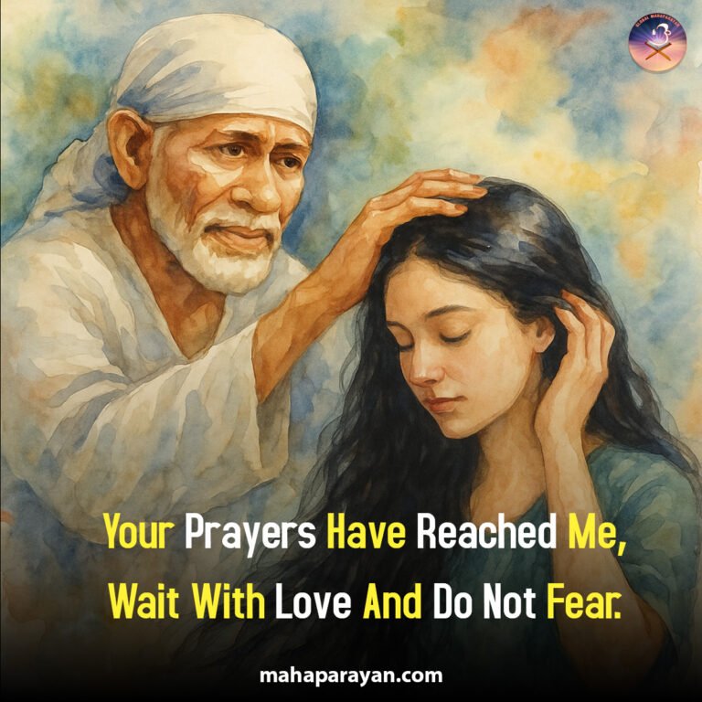Sai Baba Answered Prayers