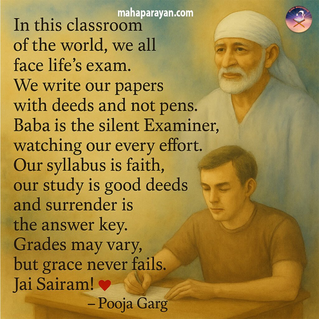 Sai Baba Blessings For Exam Success