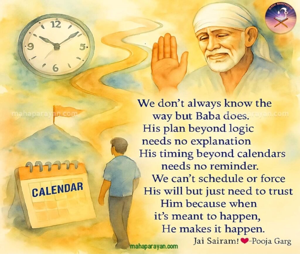 Shirdi Trip Planned By Baba