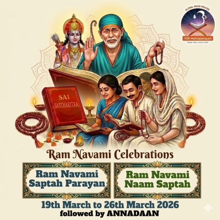 Ram Navami Sai Satcharitra Parayan