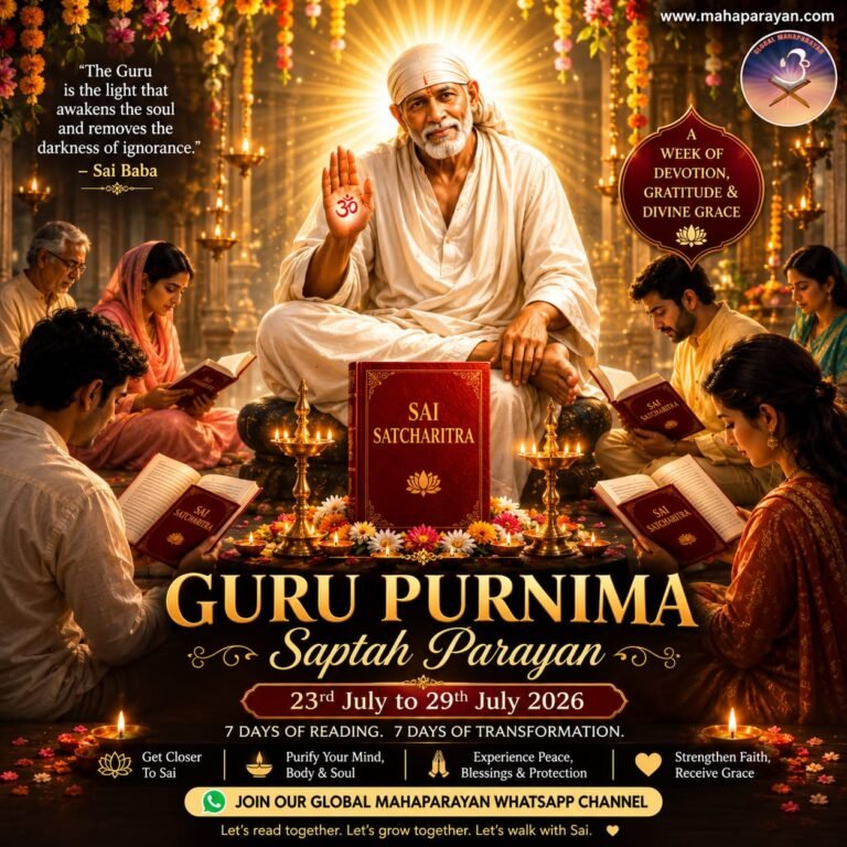 Guru Pournima Sai Satcharitra Parayan