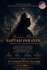 Shravan Maas Sai Satcharitra Parayan