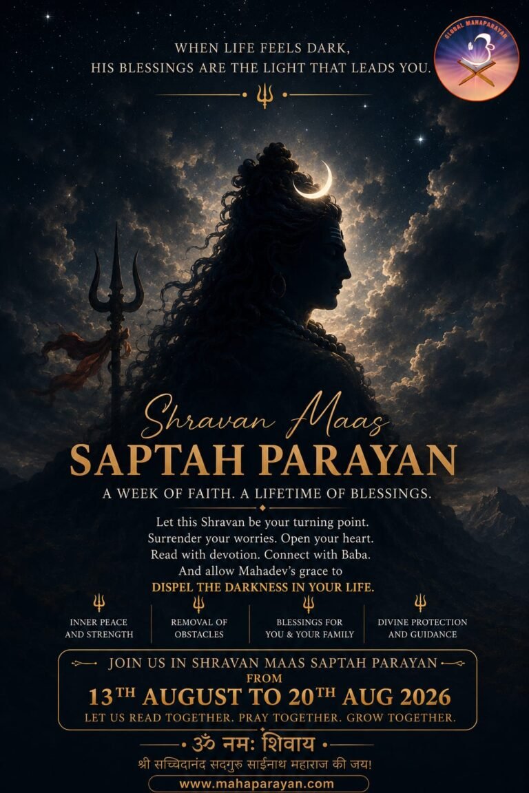 Shravan Maas Sai Satcharitra Parayan